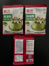 展艺抹茶粉20g*3包 绿茶粉雪花酥调色冲饮抹茶玛芬蛋糕面包烘焙原料 实拍图