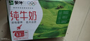 蒙牛全脂纯牛奶250ml*16盒 牛奶年货礼盒 电商定制  实拍图