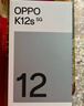 OPPO K12s 8GB+128GB 星芒白 7000mAh长续航大电池 OLED 直屏 骁龙学生 5G 游戏千元新款手机 国家补贴 实拍图