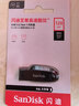 闪迪（SanDisk）128GB USB3.2 U盘 CZ550黑色 读速100MB/s 安全加密 数据恢复 学习办公电脑车载 高速大容量优盘 实拍图