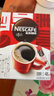 雀巢（Nestle）【侯明昊推荐】醇品速溶黑咖啡燃减0糖0脂*健身燃减防困48包*1.8g 实拍图