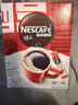 雀巢（Nestle）【侯明昊推荐】醇品速溶黑咖啡燃减0糖0脂*健身燃减防困48包*1.8g 实拍图