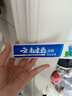 云南白药【采销推荐】经典薄荷护龈牙膏套装 清新口气改善牙龈问题210g*2 实拍图