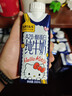 认养一头牛A2β-酪蛋白纯牛奶Hello Kitty三丽鸥官方正版授权250ml*10盒礼盒 实拍图
