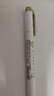 斑马牌 (ZEBRA)双头柔和荧光笔 mildliner系列单色划线记号笔 学生标记笔 WKT7 柔和橄榄绿 实拍图