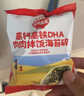 秋田满满 高钙高铁DHA海苔碎114g 拌饭料_享婴儿宝宝儿童辅食食谱 实拍图