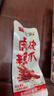 无穷爱辣鸡爪20只独立包装虎皮鸡爪凤爪下酒菜香辣味盐焗肉类零食 虎皮辣爪260g*1盒/20只 实拍图