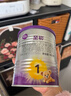 a2至初1段奶粉婴幼儿配方奶粉0-6月龄850g 新生儿一段奶粉乳铁蛋白 实拍图