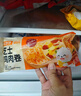 林饱饱早餐任选加购8件49.9元纸皮烧麦芝士牛肉卷鸡肉卷饭团速食半成品a 奥尔良芝士鸡肉卷1袋110g 实拍图