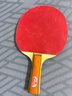 双鱼乒乓球拍横拍双拍套装 娱乐型兵乓球拍2只装附3球 036A 实拍图