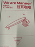 WE ARE MANNER挂耳咖啡包多风味混合滤挂美式手冲精品黑咖啡咖啡粉20包装 深烘（醇厚） 200g 实拍图