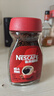 雀巢（Nestle）醇品速溶美式黑咖啡粉0糖0脂*健身燃减防困瓶装90g 实拍图