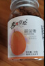 陈皮丹盐金枣西梅丹老鼠屎60克*1瓶怀旧零食即食果干休闲食品 盐金枣4瓶240g(随机口味搭配） 实拍图