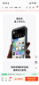 Apple/苹果【政府补贴需现场签收激活】 iPhone 15 (A3092) 128GB 蓝色 支持移动联通电信5G 双卡双待 实拍图