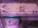 清风【李昀锐同款】无芯卷纸原木纯品4层70克*30卷卫生纸 (10卷*3提） 实拍图
