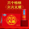 养元六个核桃年货礼盒240ml*24罐量贩装【年货好礼】 实拍图