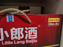 郎酒 小郎酒经典款 兼香型白酒 45度 100ml*6瓶 礼盒装 实拍图