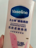 凡士林美白保湿身体乳400ml*2烟酰胺焕亮+修护滋润 秋冬补水保湿 实拍图