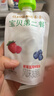 卡士（CLASSY.KISS）宝贝第二餐儿童酸奶85g*6袋 西梅苹果味 无蔗糖酸奶 儿童礼物 实拍图