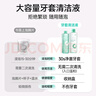 米妍（meyarn）牙套清洁液保持器正畸隐形牙套清洗液假牙清洁液 750ml大容量*2瓶 实拍图