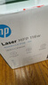 惠普（HP）116w 激光无线打印机 多功能家用办公打印机 无线打印 复印机扫描一体机黑白（1136w焕新版） 实拍图