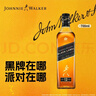 尊尼获加（JOHNNIE WALKER）洋酒 12年黑方黑牌700ml 苏格兰调和型威士忌无盒年货送礼 实拍图
