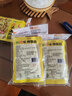 美味栈（YUMMY HOUSE） 美味栈榨菜丝香港品牌腌制下饭菜拌饭咸菜多口味选择广式 双辣榨菜丝70g*3包 实拍图