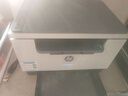 惠普（HP）M232dw 家用激光打印机 自动双面无线学生家用一体机 高速高效（低成本 体积小） 实拍图