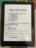 汉王（Hanvon）Clear6英寸电子书阅读器 墨水屏电纸书平板 智能阅读本电子纸 看书学习便携阅读 冰山灰 实拍图