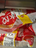 三全灌汤猪肉香菇+韭菜鸡蛋水饺2kg约108只蒸煎饺子速冻早餐 年货送礼 实拍图