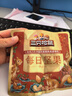三只松鼠量贩箱装每日坚果1050g/35包 坚果礼盒零食礼包腰果 团购送礼年货 实拍图