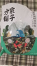 方家铺子中华老字号 紫菜虾皮鱼板汤70g(10袋） 海鲜汤料包 速食即食汤 实拍图