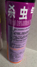 雷达（Raid）基孔肯雅热杀虫剂喷雾550ml*2瓶无香型杀虫气雾剂 蟑螂药 灭蟑螂 实拍图
