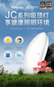 FSL佛山照明京东集采JC系列吸顶灯led卧室灯具24W白光 实拍图