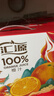 汇源100%橙汁礼盒装果汁饮料1Lx6盒节日年货节送礼宴请 实拍图