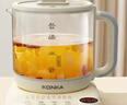 康佳（KONKA）养生壶 316煮茶器煎药壶 2.3L玻璃保温烧水壶电热水壶 迷你玻璃煮茶壶 KYSH-2305E-W 实拍图