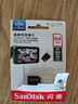 闪迪（SanDisk）64GB TF（MicroSD）4K内存卡 行车记录仪 监控摄像头专用 5,000小时录制 重复读写高耐用存储卡 实拍图