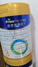 美素佳儿（Friso）皇家幼儿配方奶粉 3段（1-3岁幼儿适用）800g 乳铁蛋白 (新国标) 实拍图
