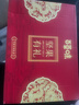 百草味坚果礼盒1235g/10件 年货送礼含夏威夷果榛子每日坚果礼品团购 实拍图