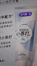 舒客【新口味】钻光清新美白牙膏去牙渍烟渍美白牙齿120g仲夏柠风味 实拍图
