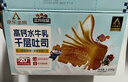 三只松鼠无蔗糖水牛乳千层吐司1.05kg 高钙早餐面包手撕代餐饱腹零食点心 实拍图
