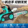 大艺电链锯7201无刷大功率锂电电锯伐木锯家用木工锯木工神器电动工具 实拍图