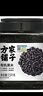 方家铺子中华老字号 有机黑米3斤/罐 黑香米无染色五谷杂粮 东北粗粮 实拍图