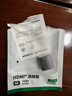 绿联 HDMI延长器转接头 母对母8K高清连接头2.1版 HDMI线对接头直通头串联延长线 90592 实拍图