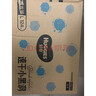 好奇（Huggies）金装纸尿裤L132片(9-14kg)尿不湿【速干不易红】 实拍图