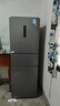 美的（Midea）238升三门冰箱灰色小型风冷家用变频一级能效宿舍租房以旧换新小冰箱MR-249WTPE【国家补贴】 实拍图