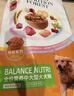 营养森林狗粮 肉松双拼犬粮 成犬幼犬通用泰迪金毛鲜鸡肉肉松粮 小型犬肉松狗粮10kg 实拍图