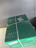 得力（deli）亚瑟海A4打印纸 70g克500张*8包一箱 双面复印纸 高性价比草稿纸 整箱4000张ZF394 实拍图