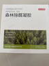 京东京造 净醛空间除甲醛果冻 去除甲醛清除剂新房装修专用甲醛净化6罐 实拍图