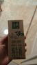 伊利金典纯牛奶 250ml*12盒 3.6g乳蛋白原生高钙 年货礼盒装 实拍图